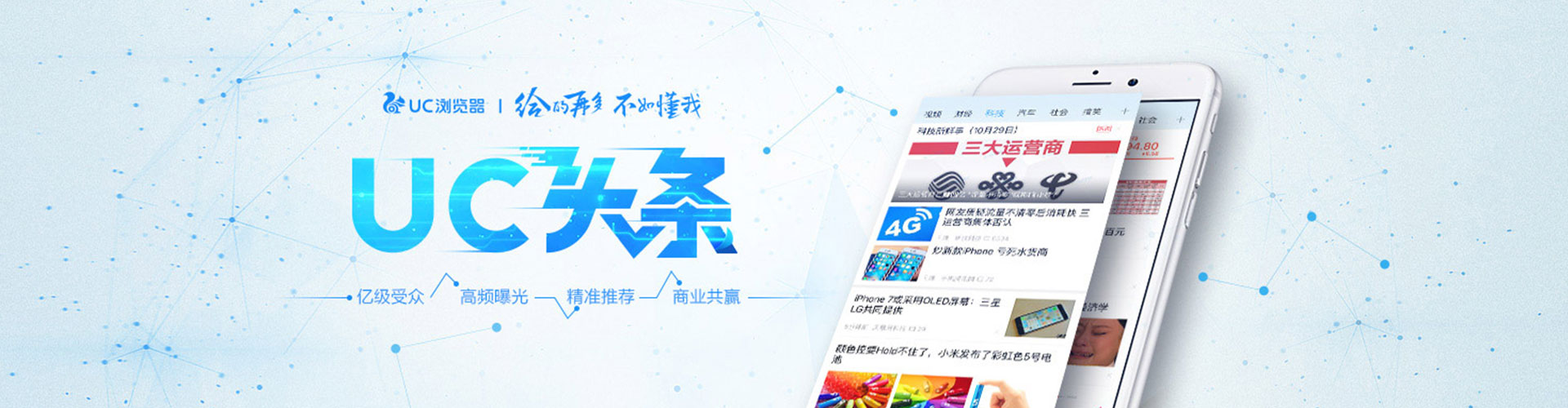 雷波百度推广