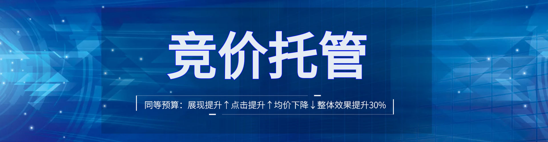 雷波sem竞价员