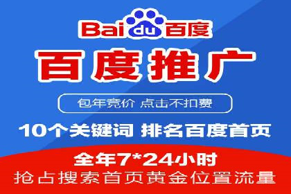 信息流广告公司如何助力电商行业——一则成功案例