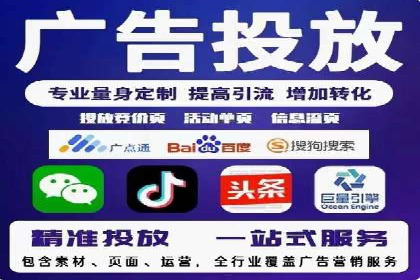 百度SEM竞价推广实战：如何助力餐饮业飞速发展
